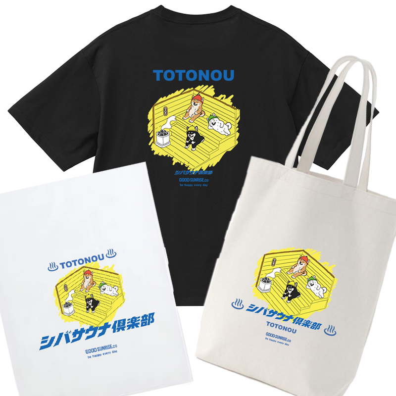 GekiShiba TOTONOU SAUNA Club SET