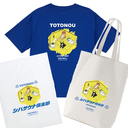 GekiShiba TOTONOU SAUNA Club SET