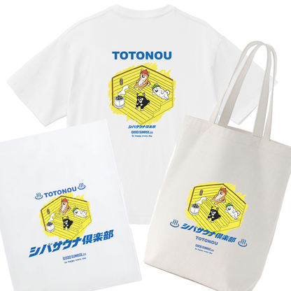 GekiShiba TOTONOU SAUNA Club SET