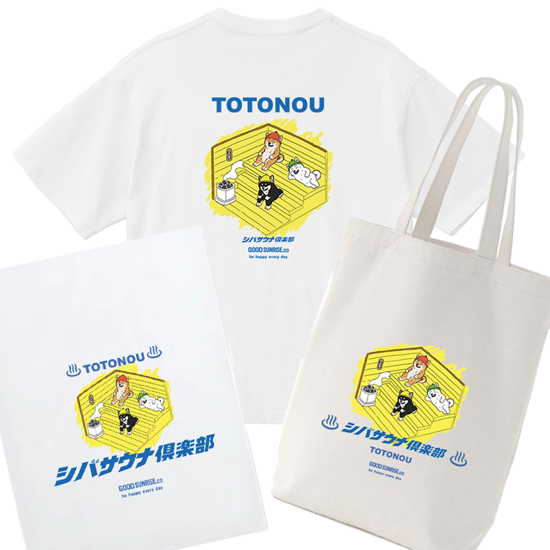 GekiShiba TOTONOU SAUNA Club SET