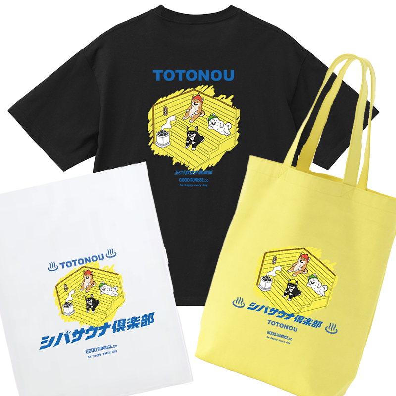 GekiShiba TOTONOU SAUNA Club SET