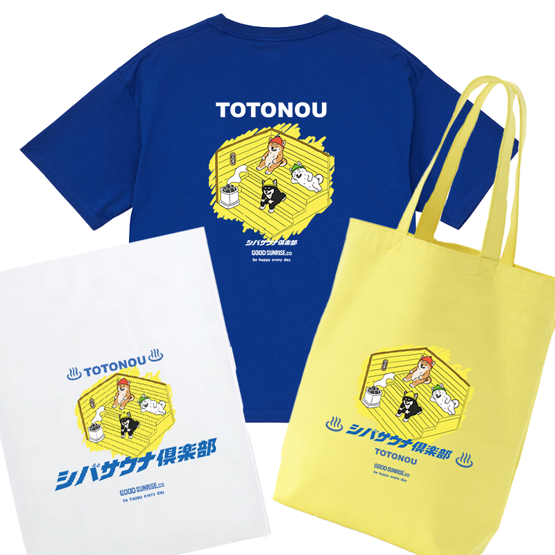 GekiShiba TOTONOU SAUNA Club SET