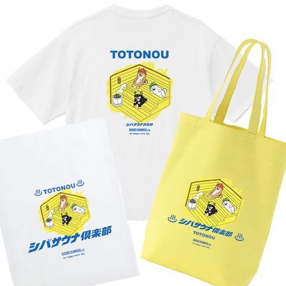 GekiShiba TOTONOU SAUNA Club SET