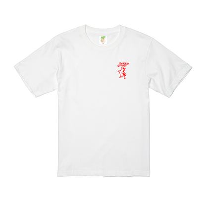 GekiShiba Pizza Club T-SHIRT